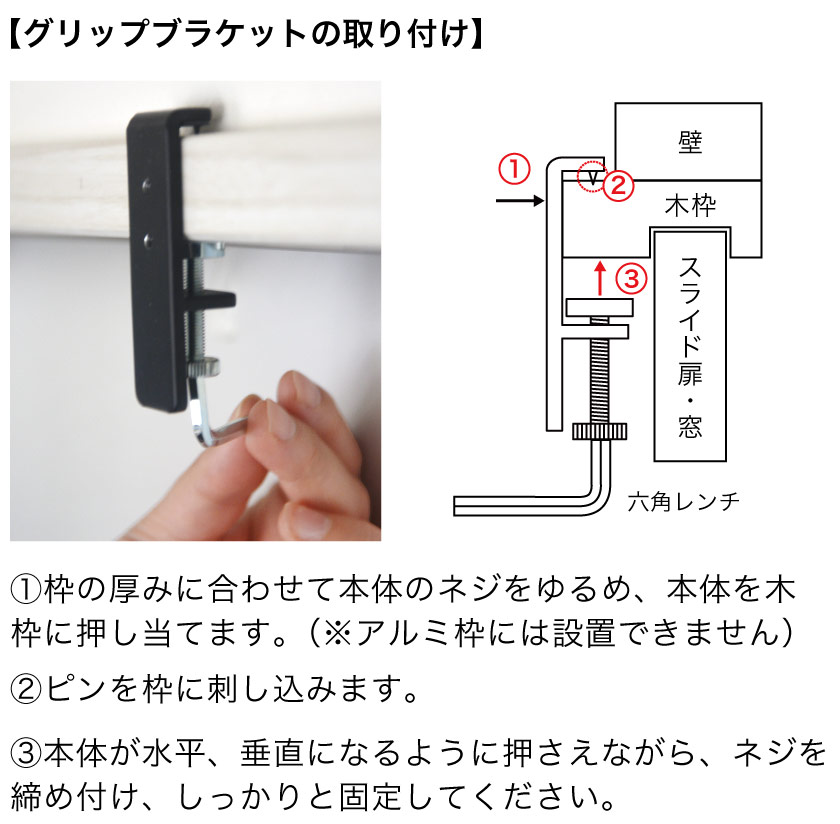 窓枠専用金具を使用してアルミブラインドを取り付ける – ブラインド
