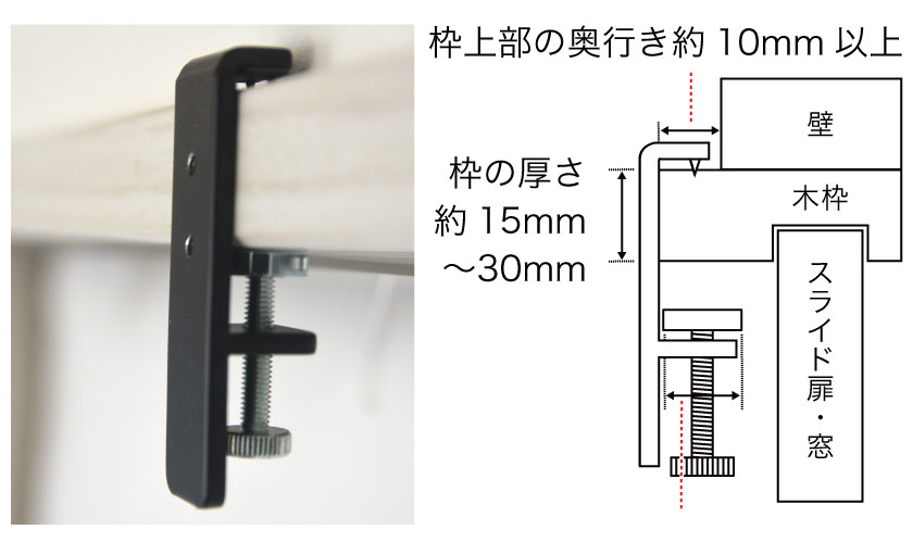 窓枠専用金具を使用してアルミブラインドを取り付ける – ブラインド