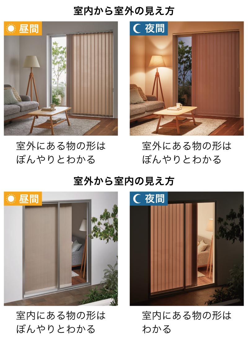 バーチカルブラインド/格安シリーズ・非遮光004 – ブラインド