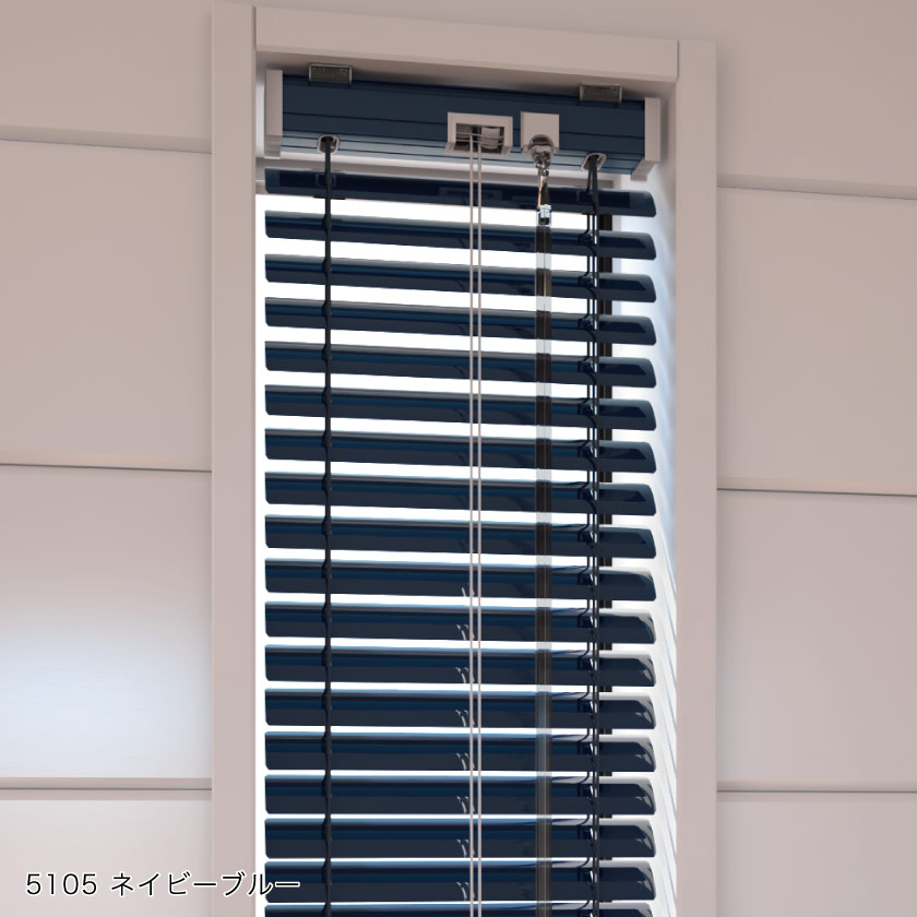 スリット窓専用のアルミブラインドのアップです。操作はコードとポールで行います。