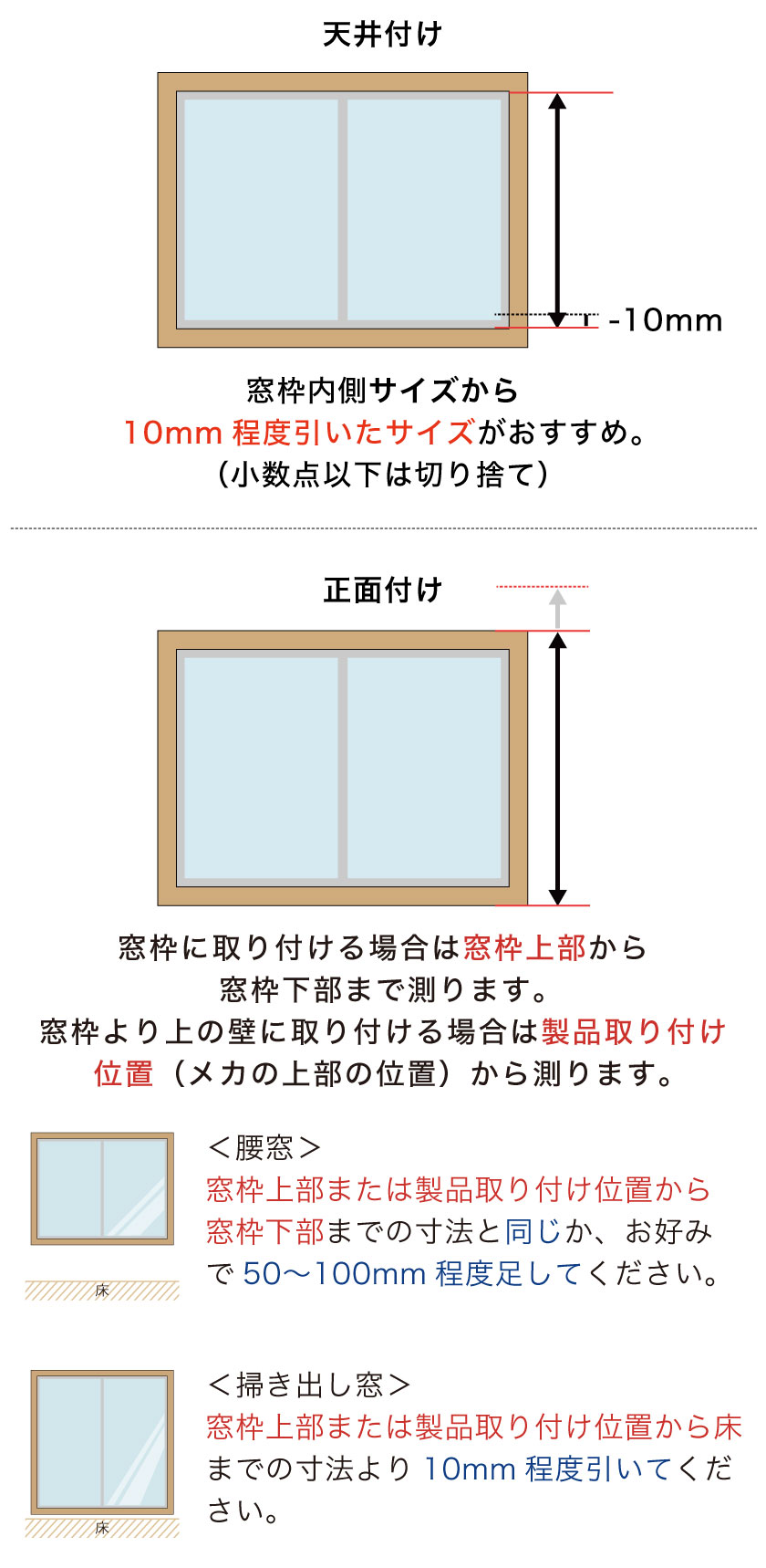オーダーウッドブラインドのご注文ガイド｜色・サイズ・仕様の選び方と