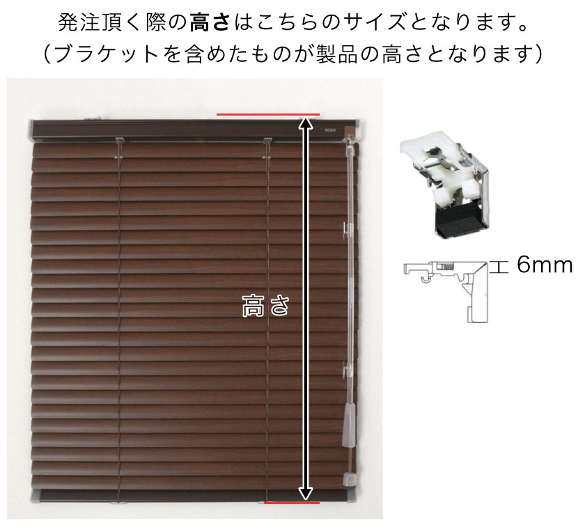 オーダーアルミブラインドのご注文ガイド｜色・サイズ・仕様の選び方と