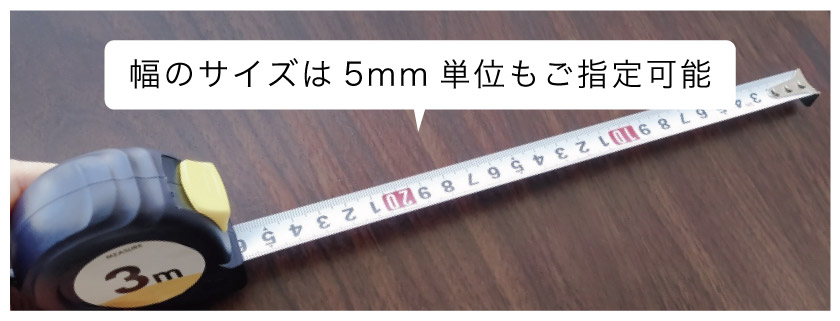 追加すると便利な機能】アルミブラインドのオプション – ブラインド