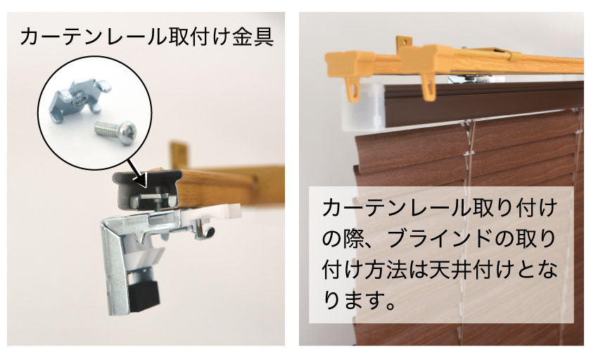 オーダーアルミブラインドのご注文ガイド｜色・サイズ・仕様の選び方と